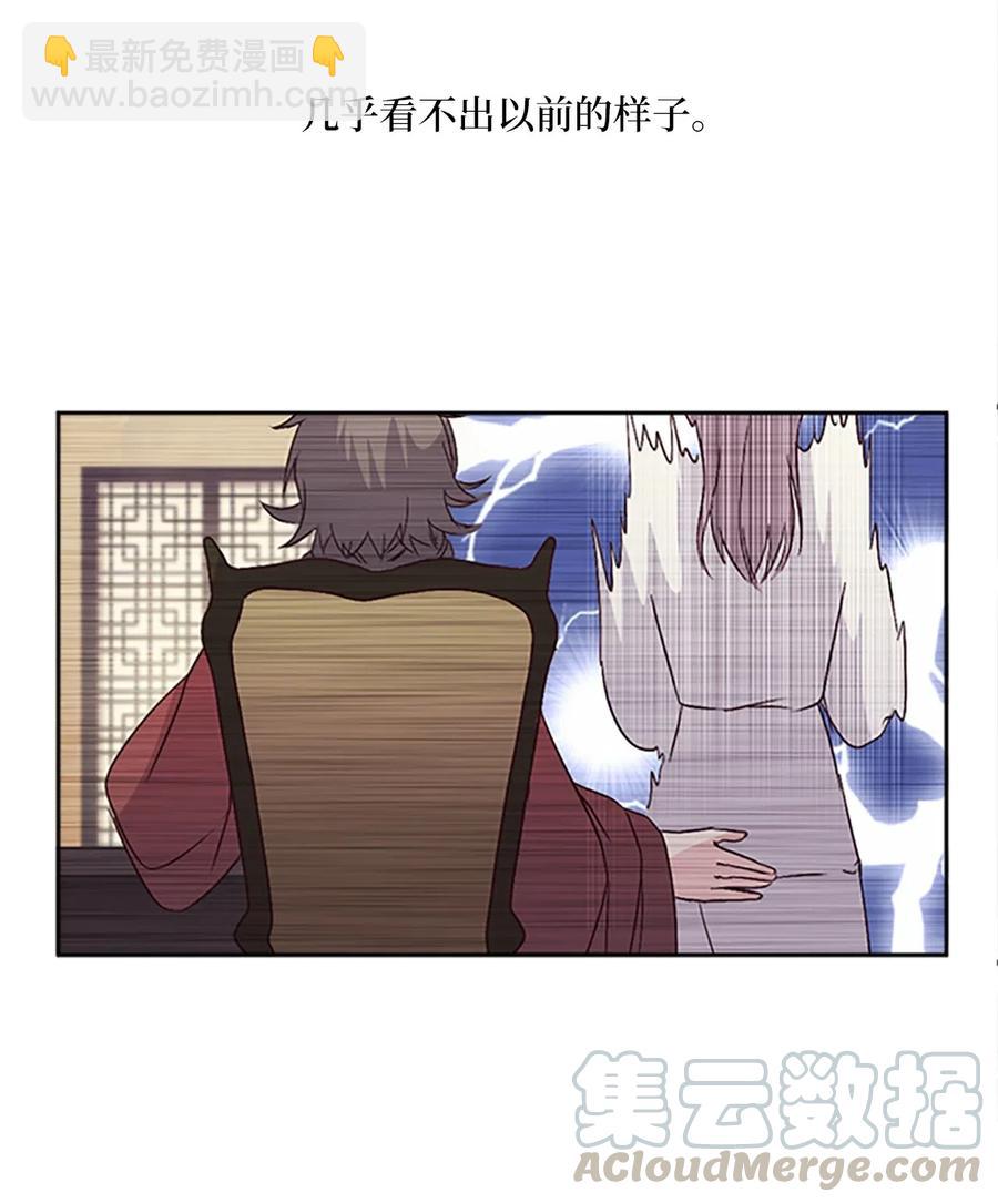 31 湖边相谈(1/2)-第31话