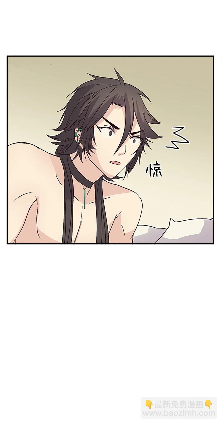 33 准备宴会(1/2)-第33话