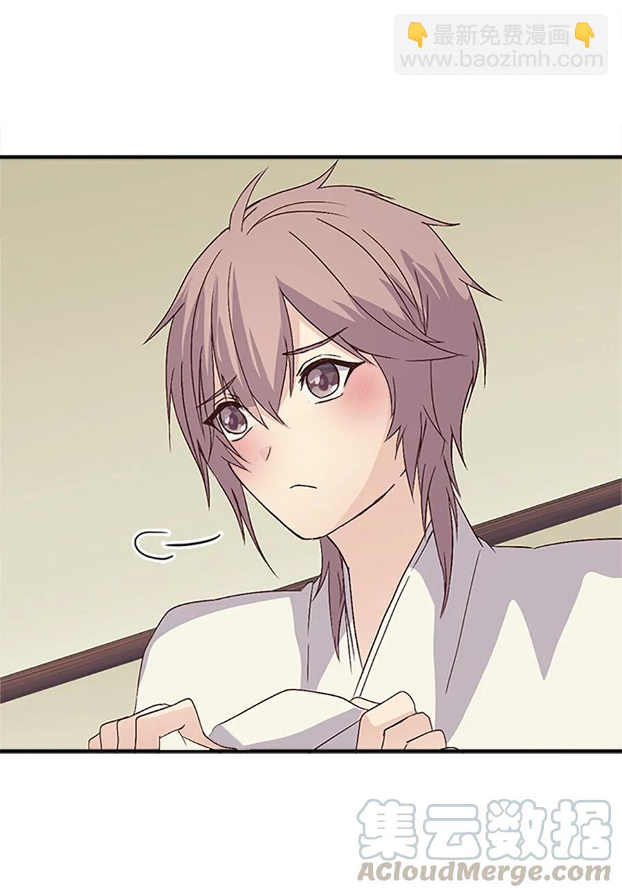 33 准备宴会(1/2)-第33话