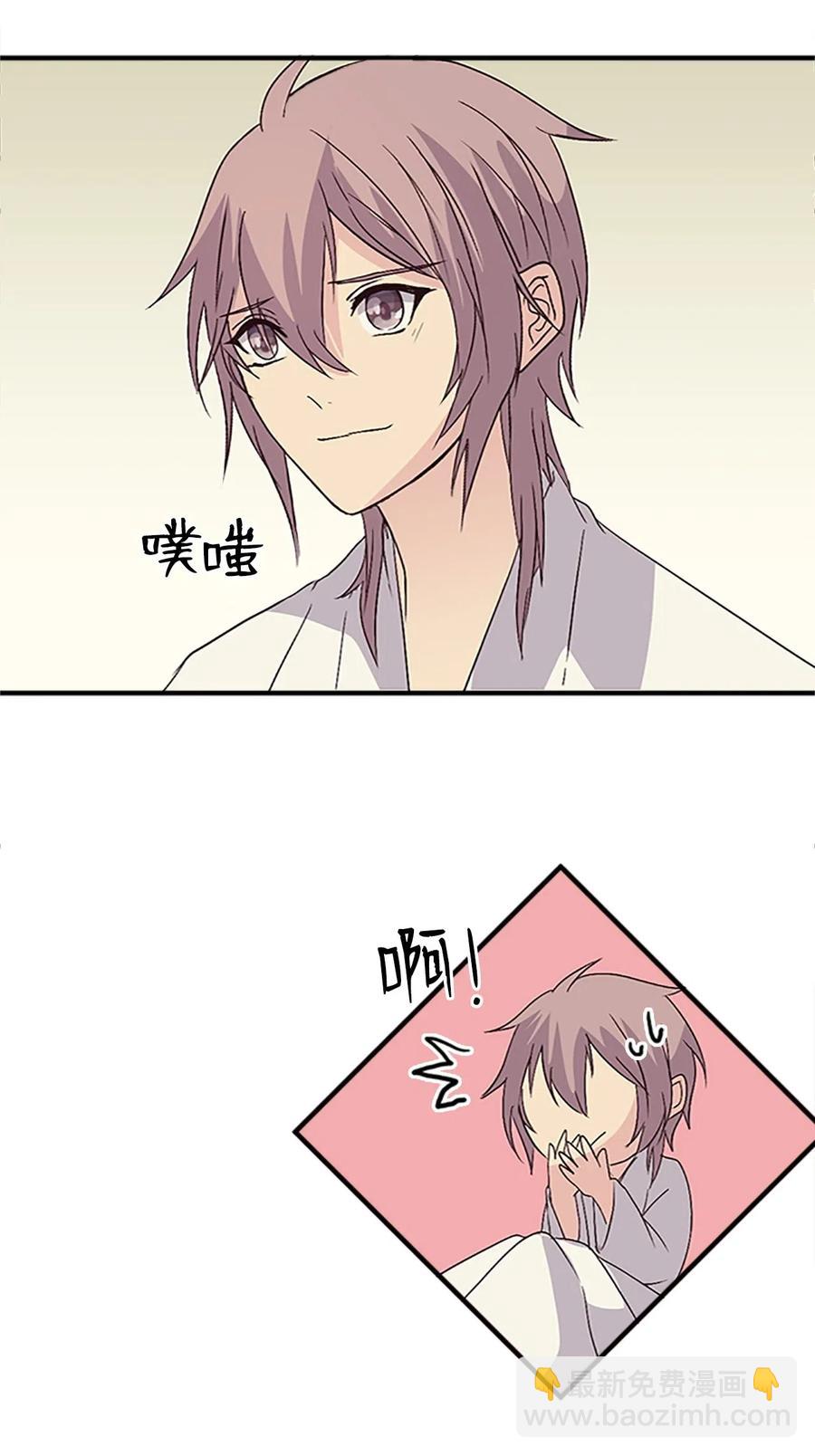 33 准备宴会(1/2)-第33话