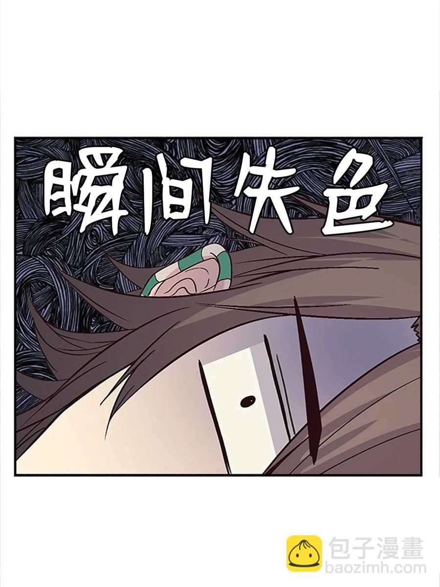 33 准备宴会(1/2)-第33话