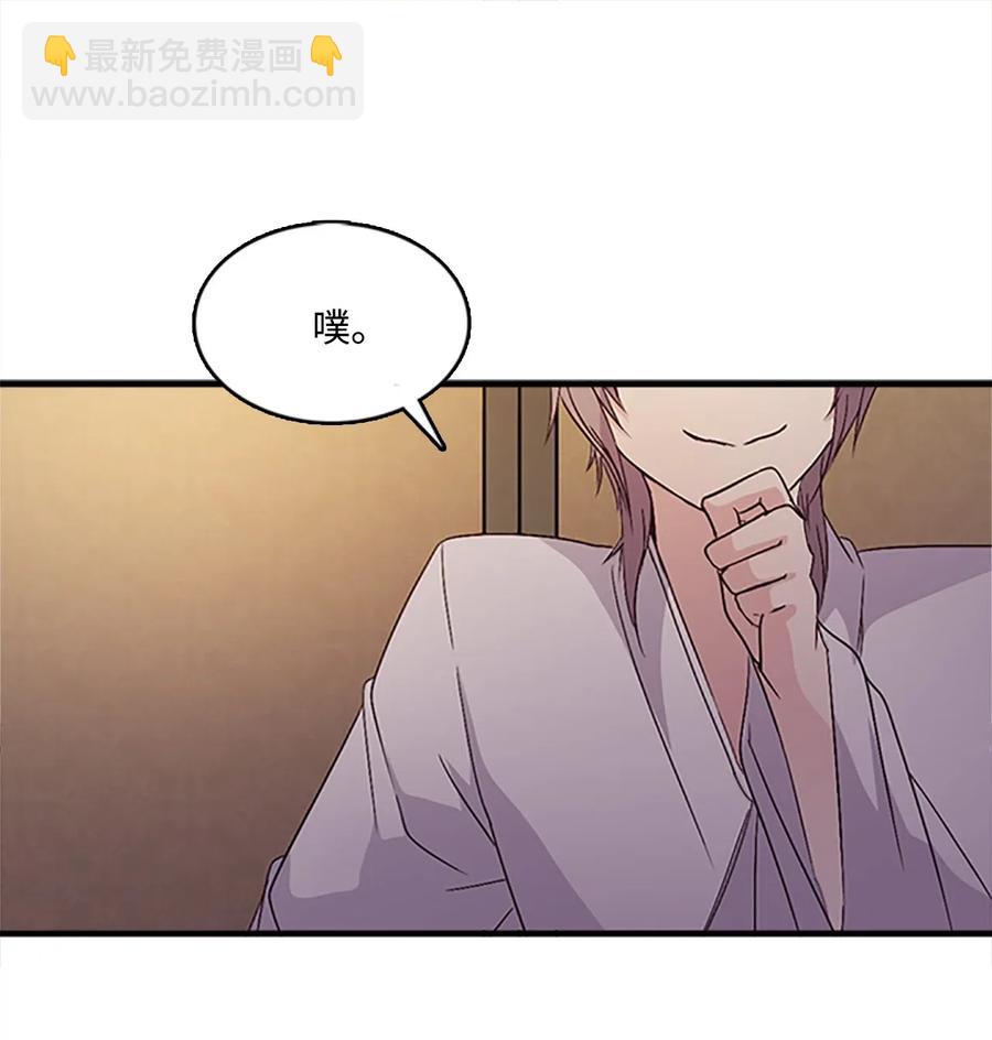 33 准备宴会(1/2)-第33话