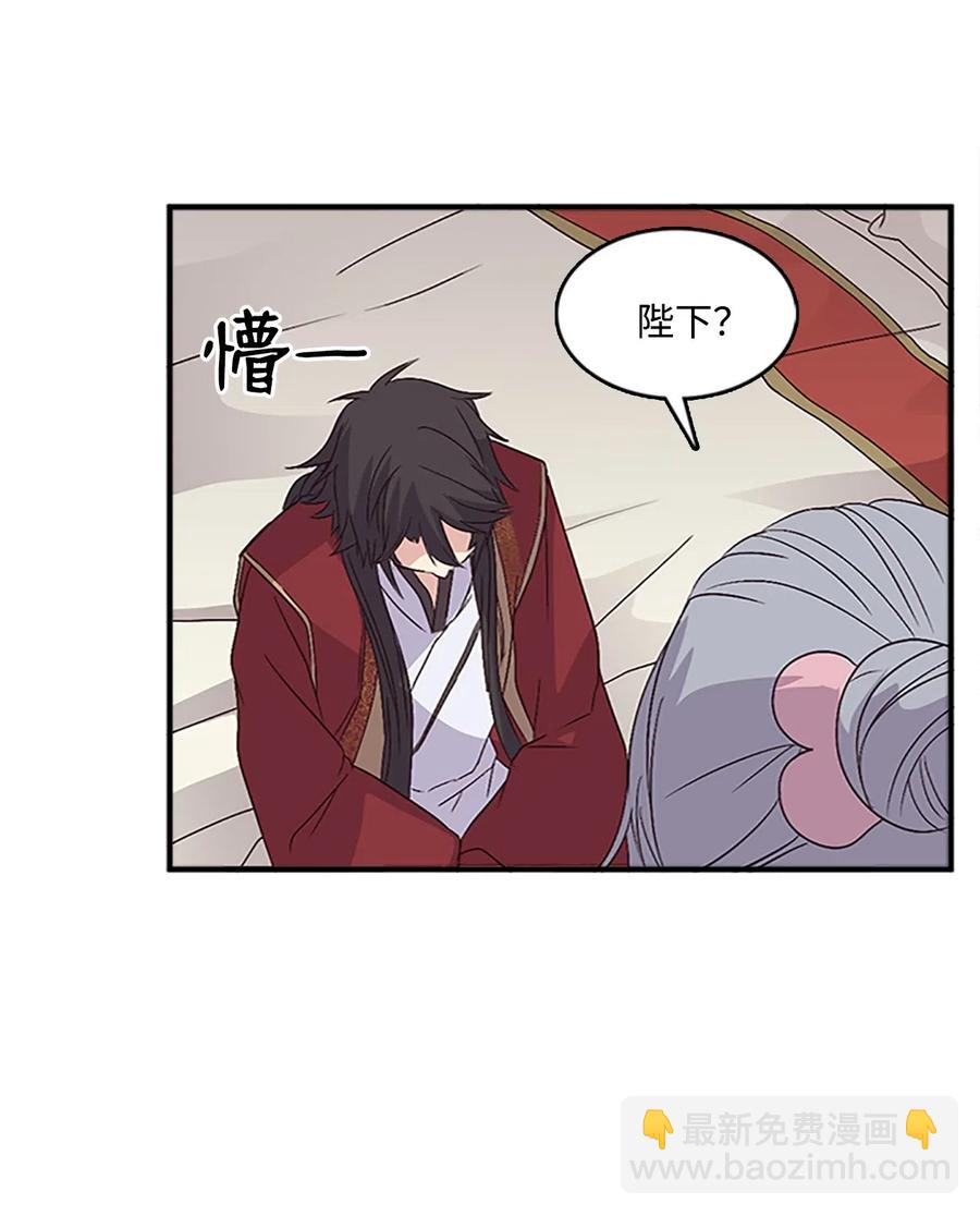 33 准备宴会(1/2)-第33话