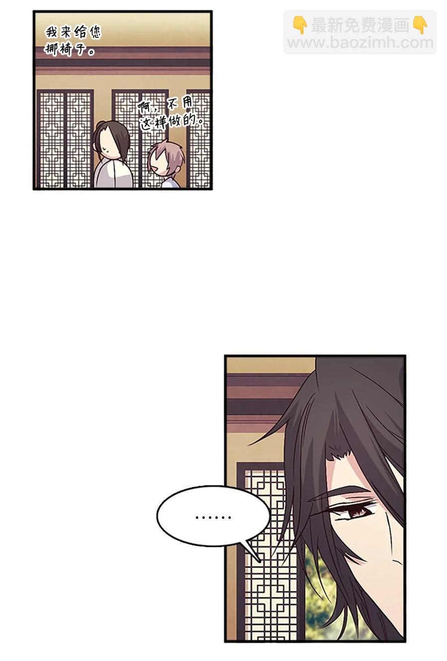 33 准备宴会(1/2)-第33话