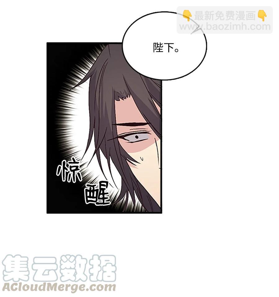 33 准备宴会(1/2)-第33话