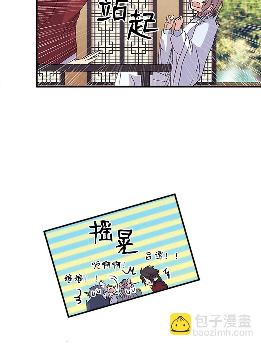 33 准备宴会(1/2)-第33话