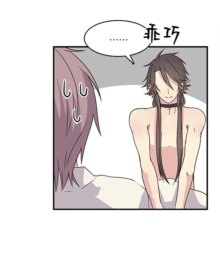 33 准备宴会(1/2)-第33话