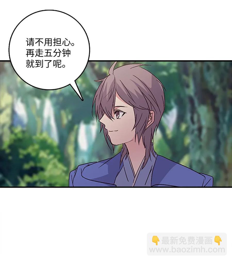 35 圣庙之行(1/2)-第35话