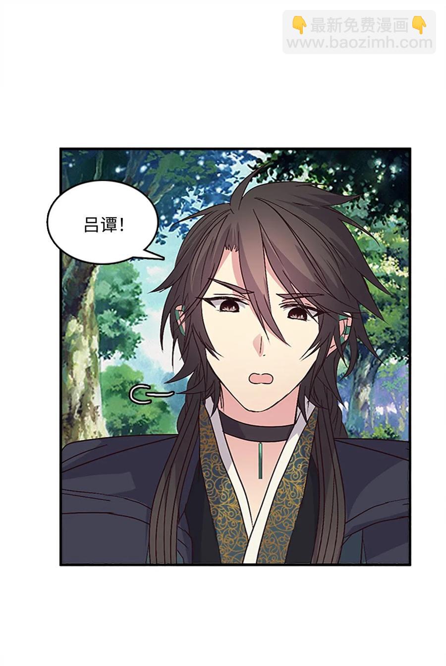 35 圣庙之行(1/2)-第35话