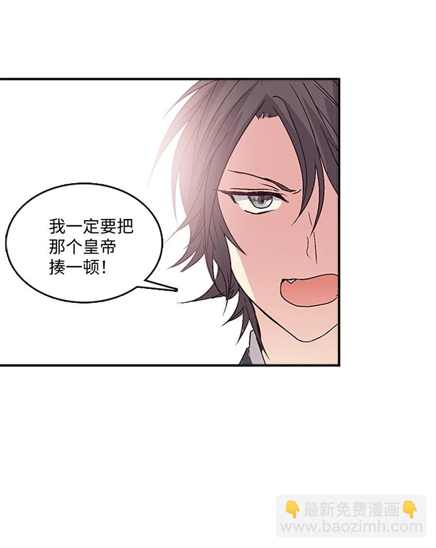 35 圣庙之行(1/2)-第35话