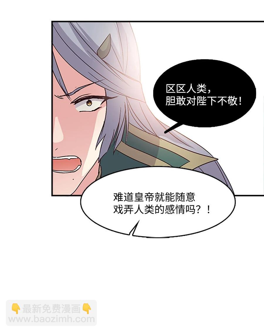 35 圣庙之行(1/2)-第35话