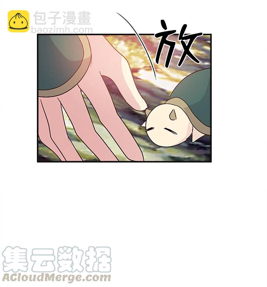 35 圣庙之行(1/2)-第35话