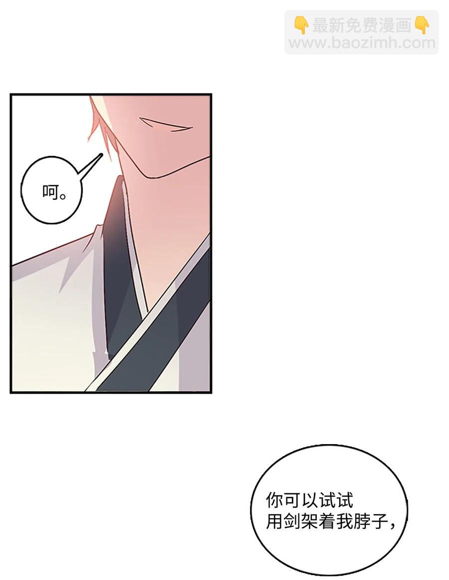 35 圣庙之行(1/2)-第35话