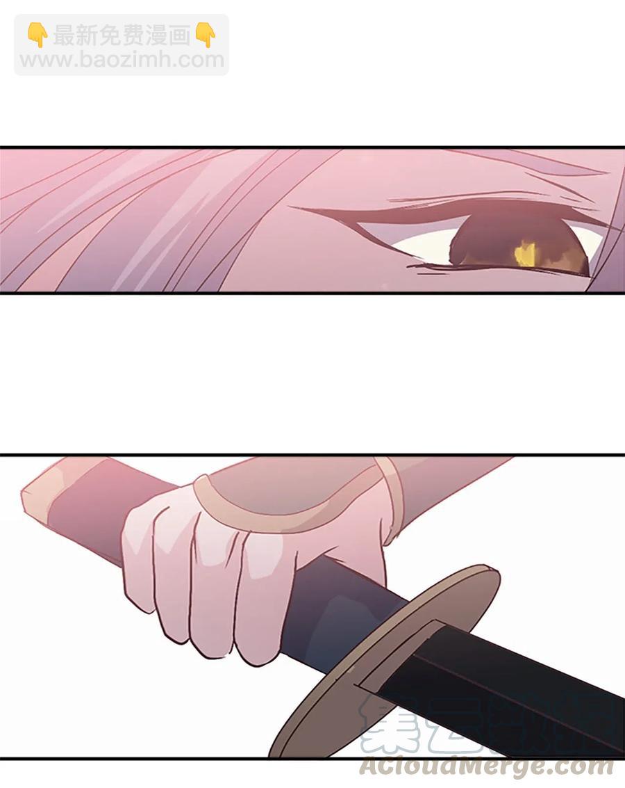 35 圣庙之行(1/2)-第35话