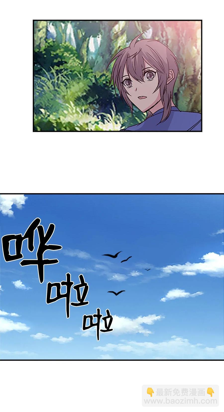 35 圣庙之行(1/2)-第35话