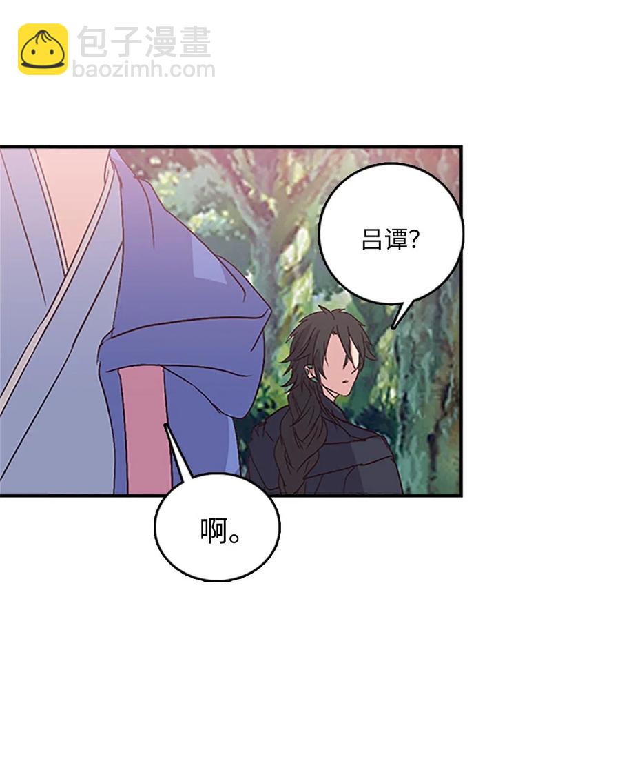 35 圣庙之行(1/2)-第35话