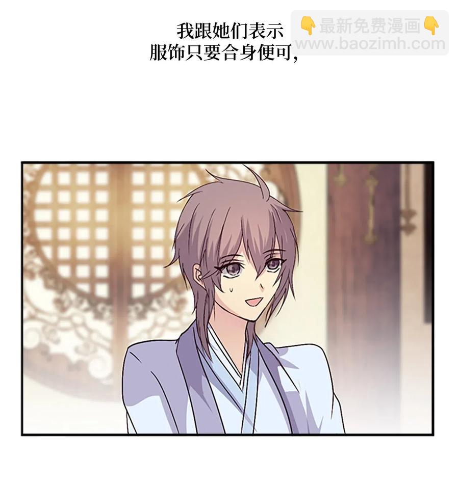 37 迟来的道歉(1/2)-第37话