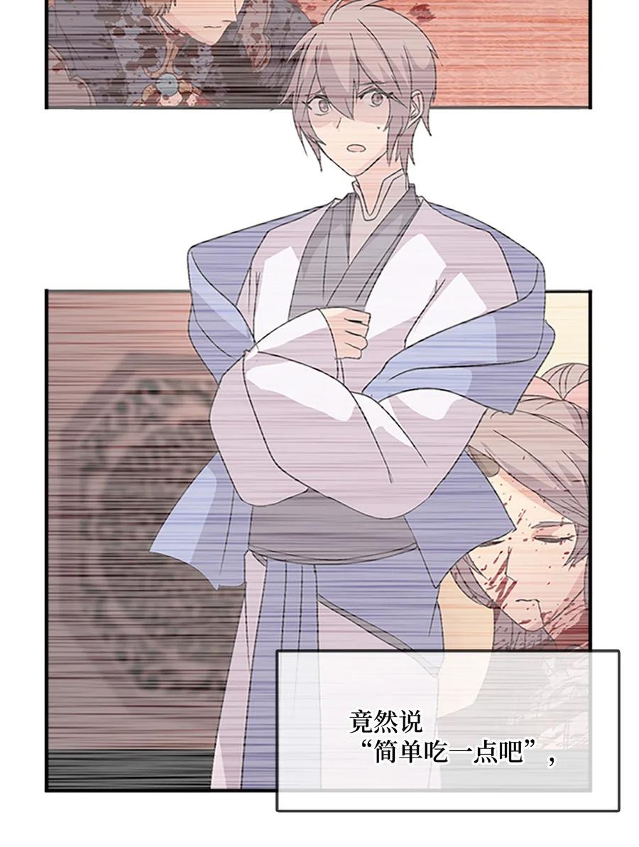 37 迟来的道歉(1/2)-第37话