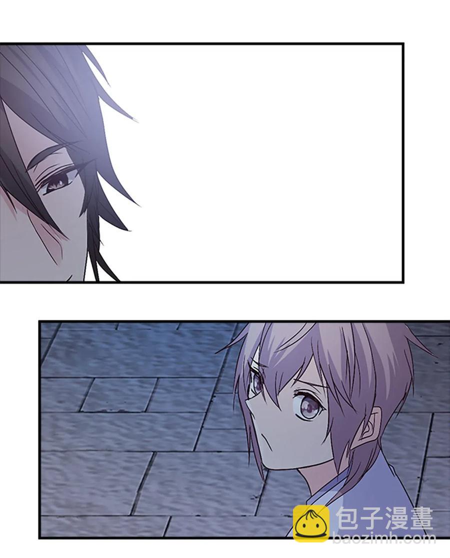 37 迟来的道歉(1/2)-第37话