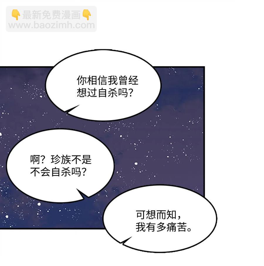 37 迟来的道歉(1/2)-第37话