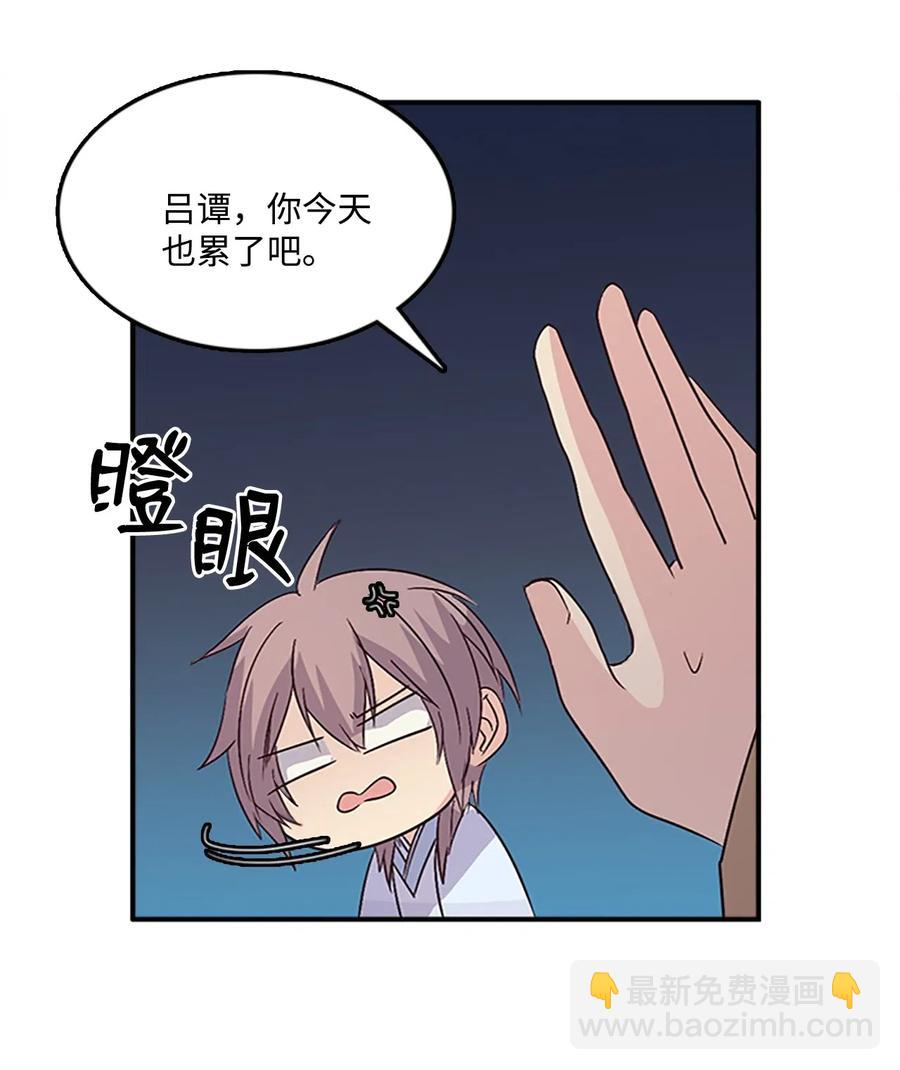 37 迟来的道歉(1/2)-第37话