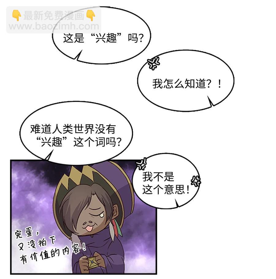 39 谎言的苦衷(1/2)-第39话