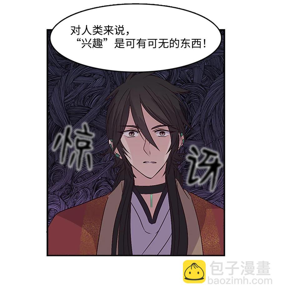 39 谎言的苦衷(1/2)-第39话