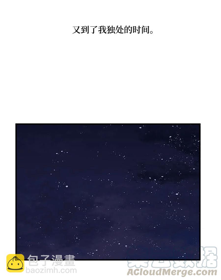 39 谎言的苦衷(1/2)-第39话