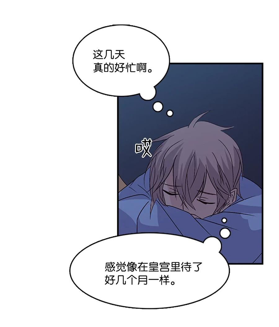 39 谎言的苦衷(1/2)-第39话