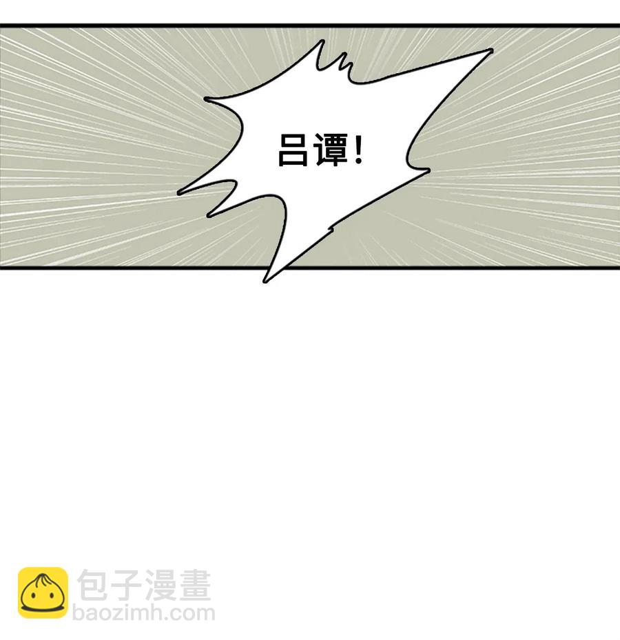 39 谎言的苦衷(1/2)-第39话