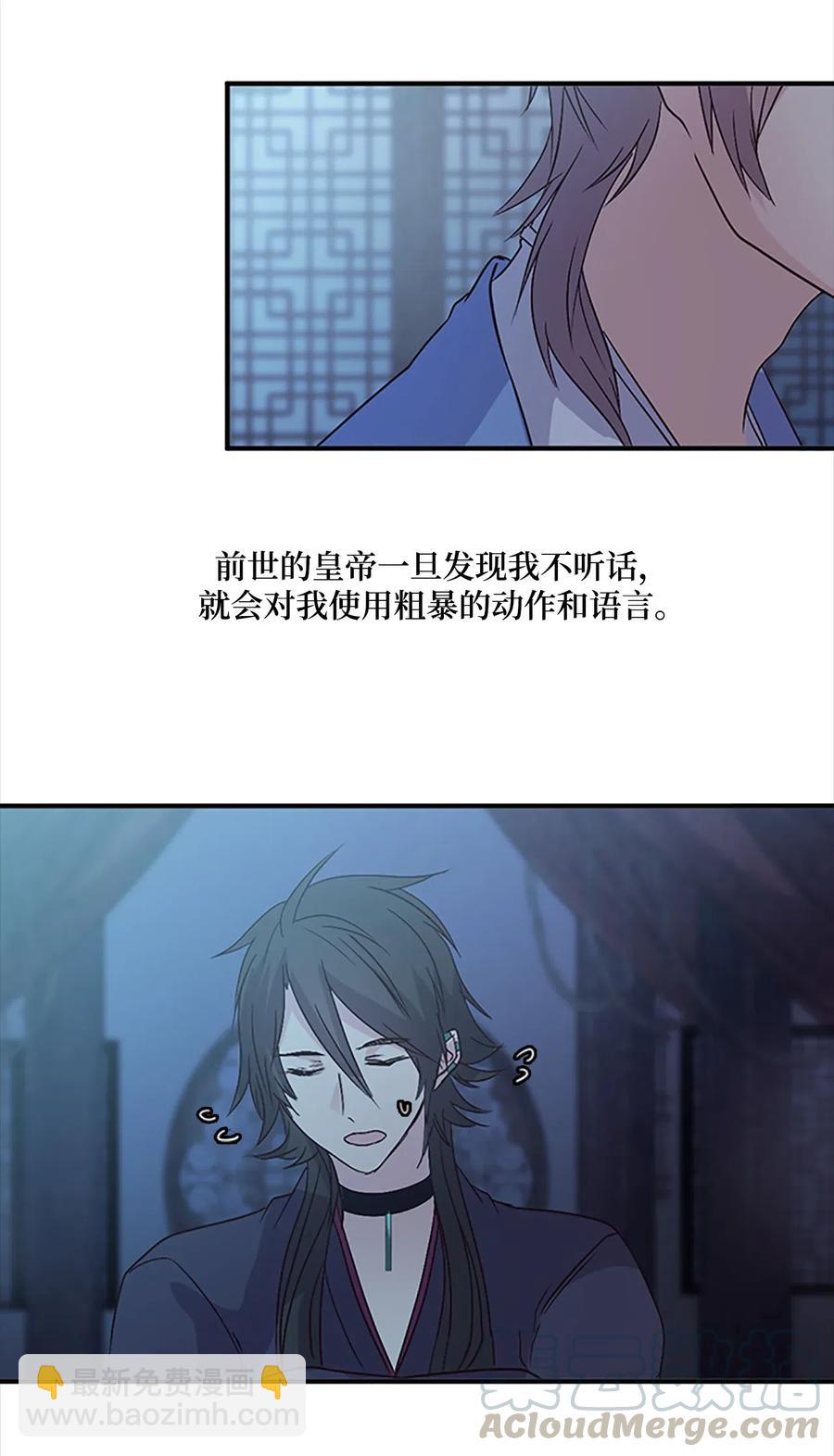 39 谎言的苦衷(1/2)-第39话