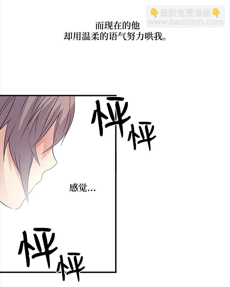 39 谎言的苦衷(1/2)-第39话