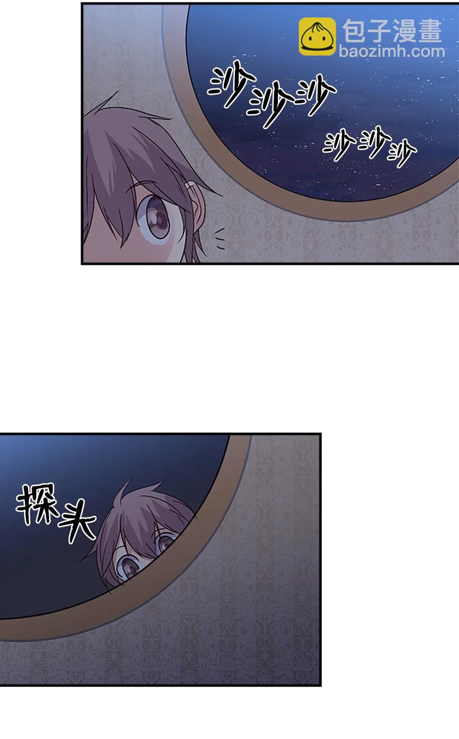 39 谎言的苦衷(1/2)-第39话