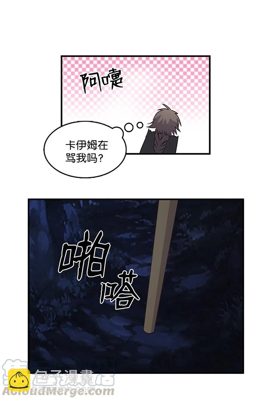 39 谎言的苦衷(1/2)-第39话