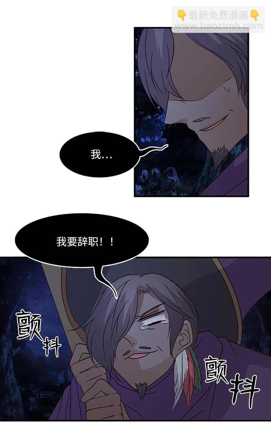 39 谎言的苦衷(1/2)-第39话