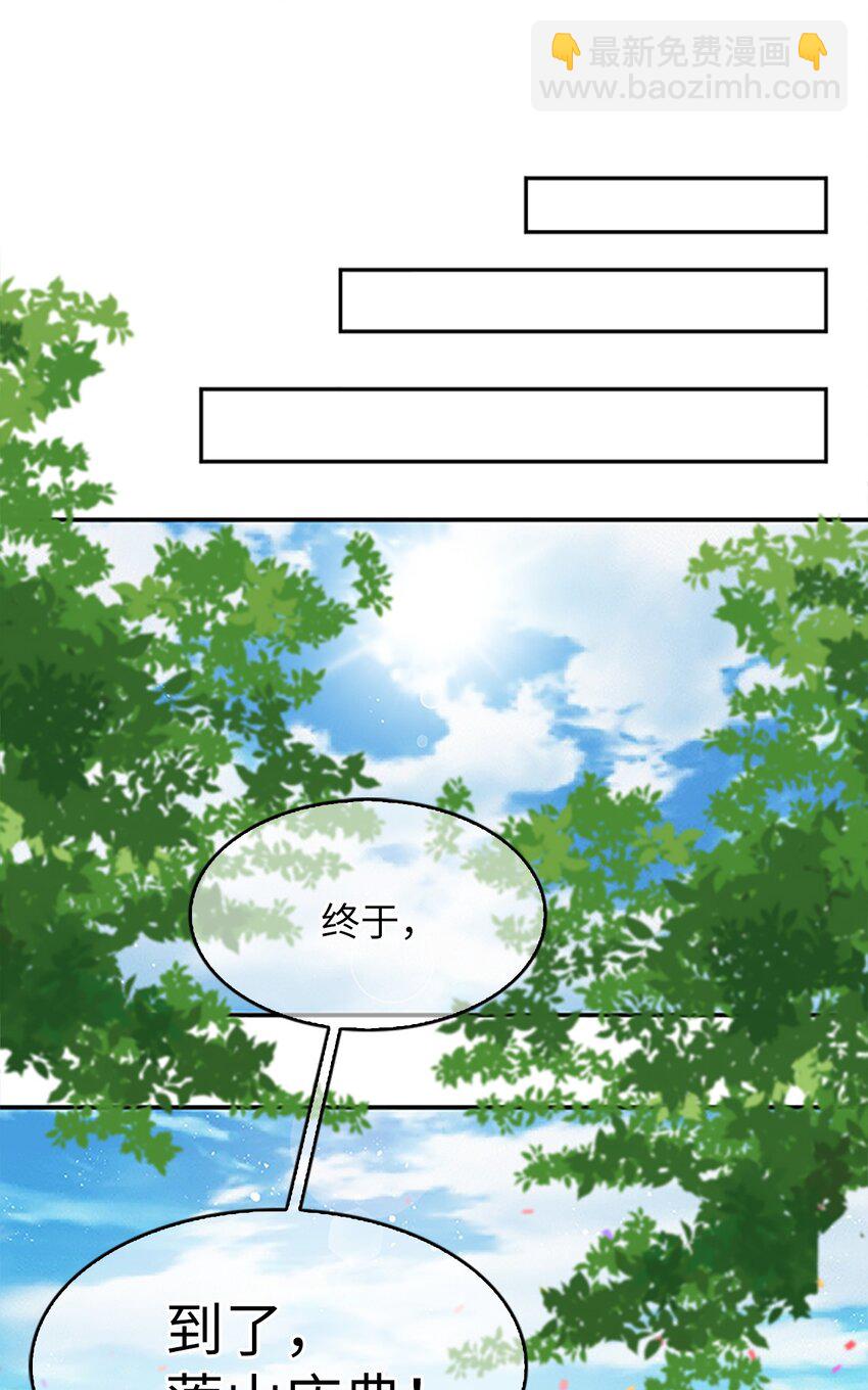 05 初逛莲山会，珍赫再消失(1/2)-第5话