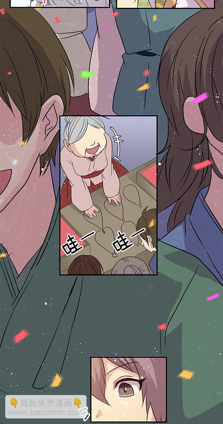 05 初逛莲山会，珍赫再消失(1/2)-第5话