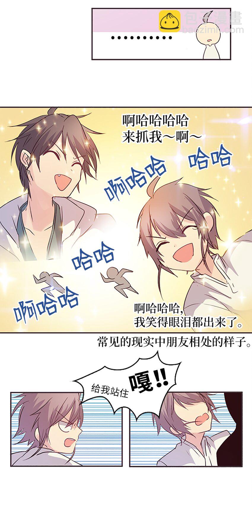 05 初逛莲山会，珍赫再消失(1/2)-第5话