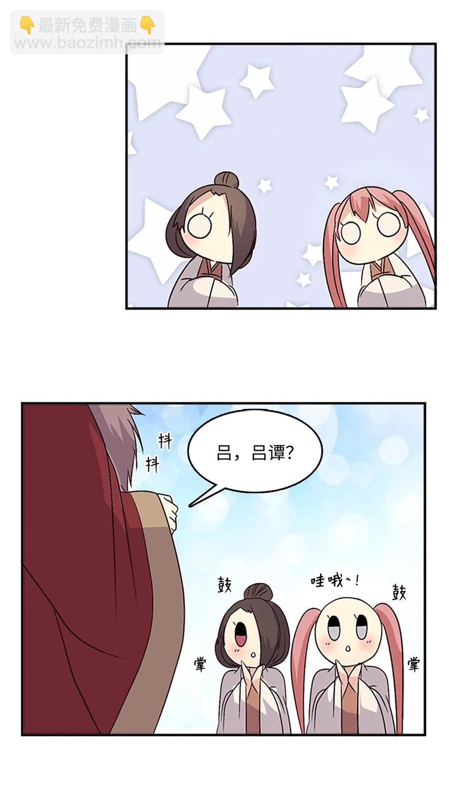 41 雷鸣之夜-第41话