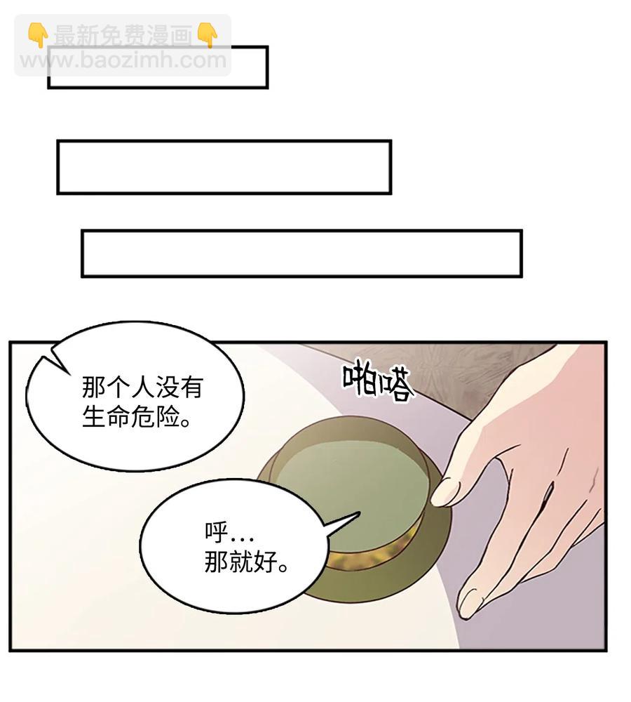 41 雷鸣之夜-第41话