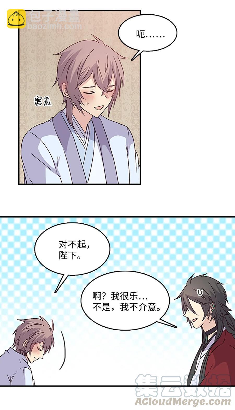 41 雷鸣之夜-第41话