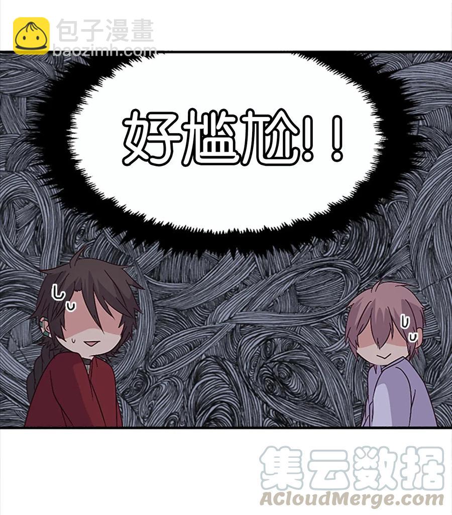 41 雷鸣之夜-第41话