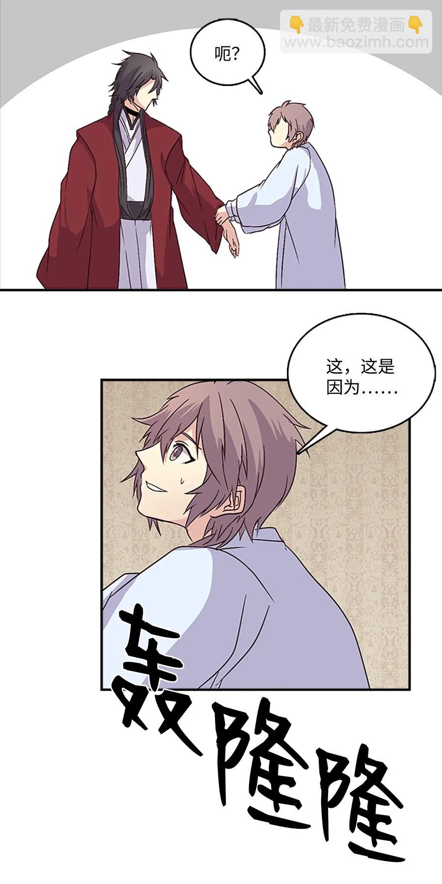 41 雷鸣之夜-第41话