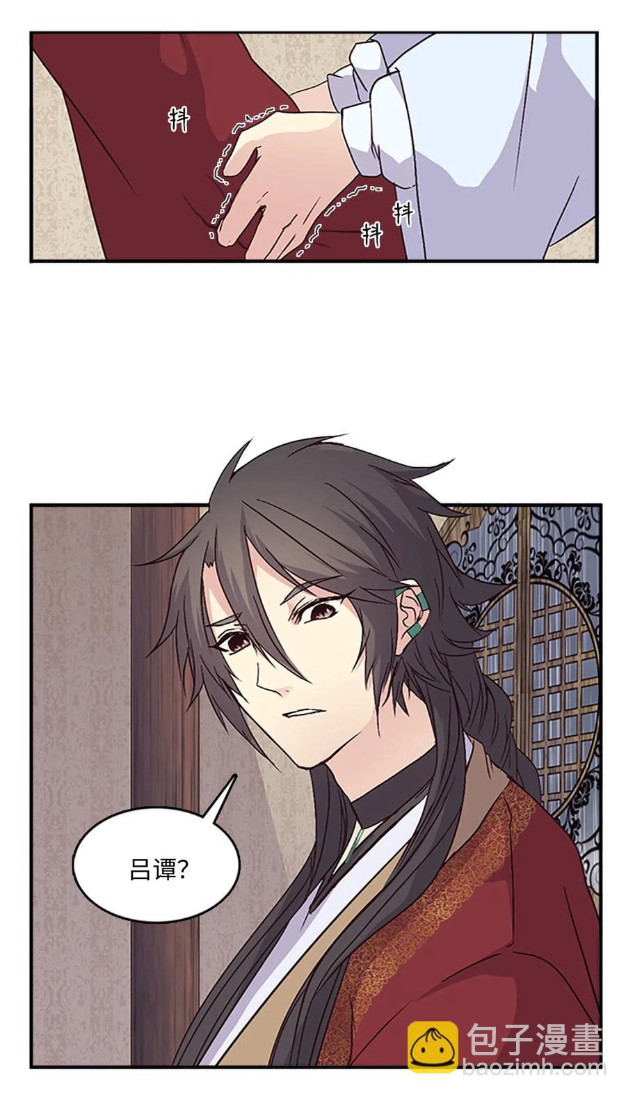 41 雷鸣之夜-第41话