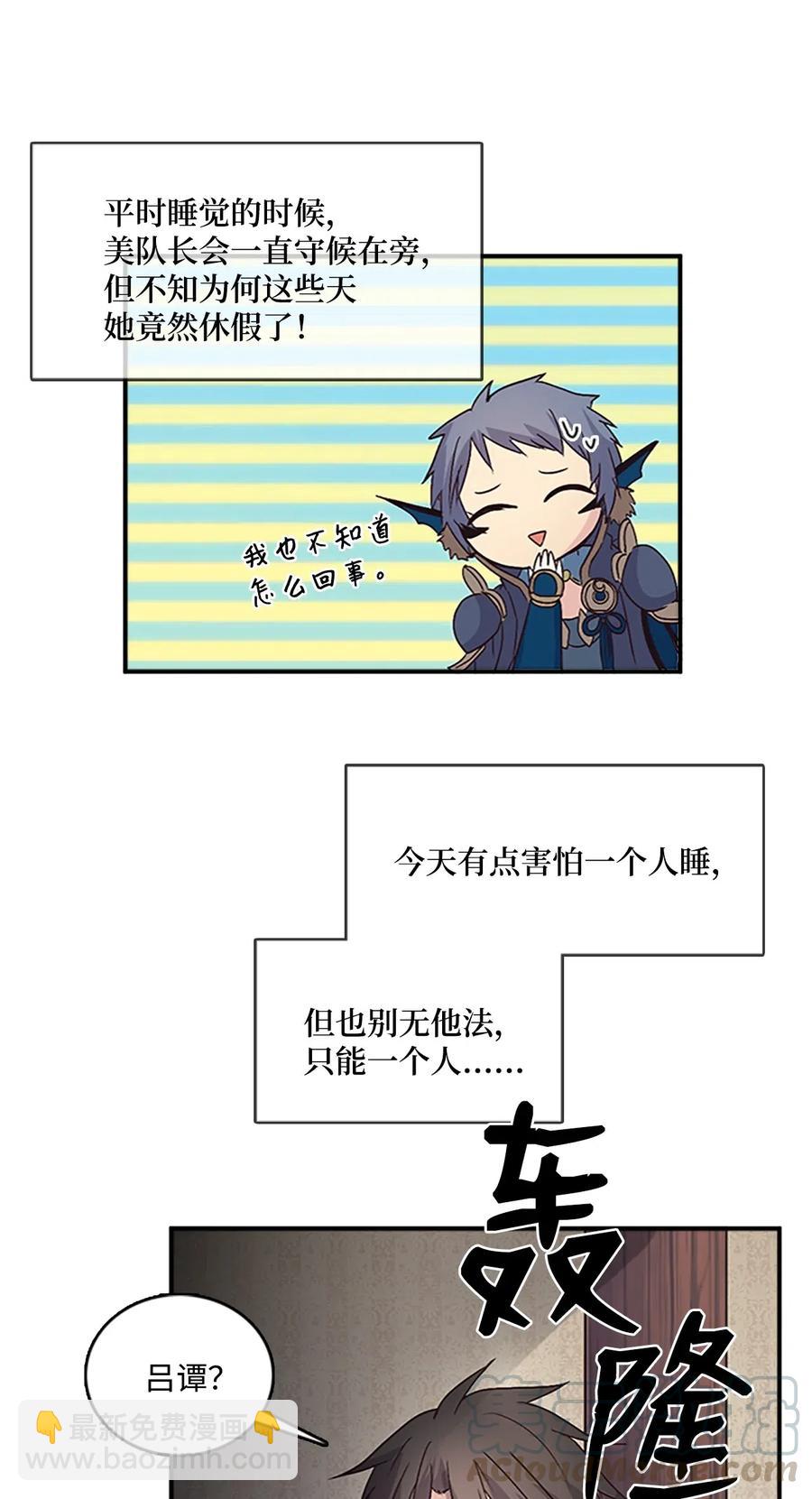 41 雷鸣之夜-第41话