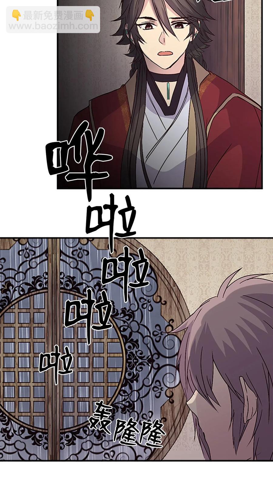 41 雷鸣之夜-第41话