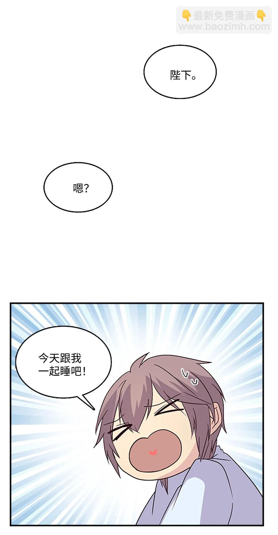 41 雷鸣之夜-第41话