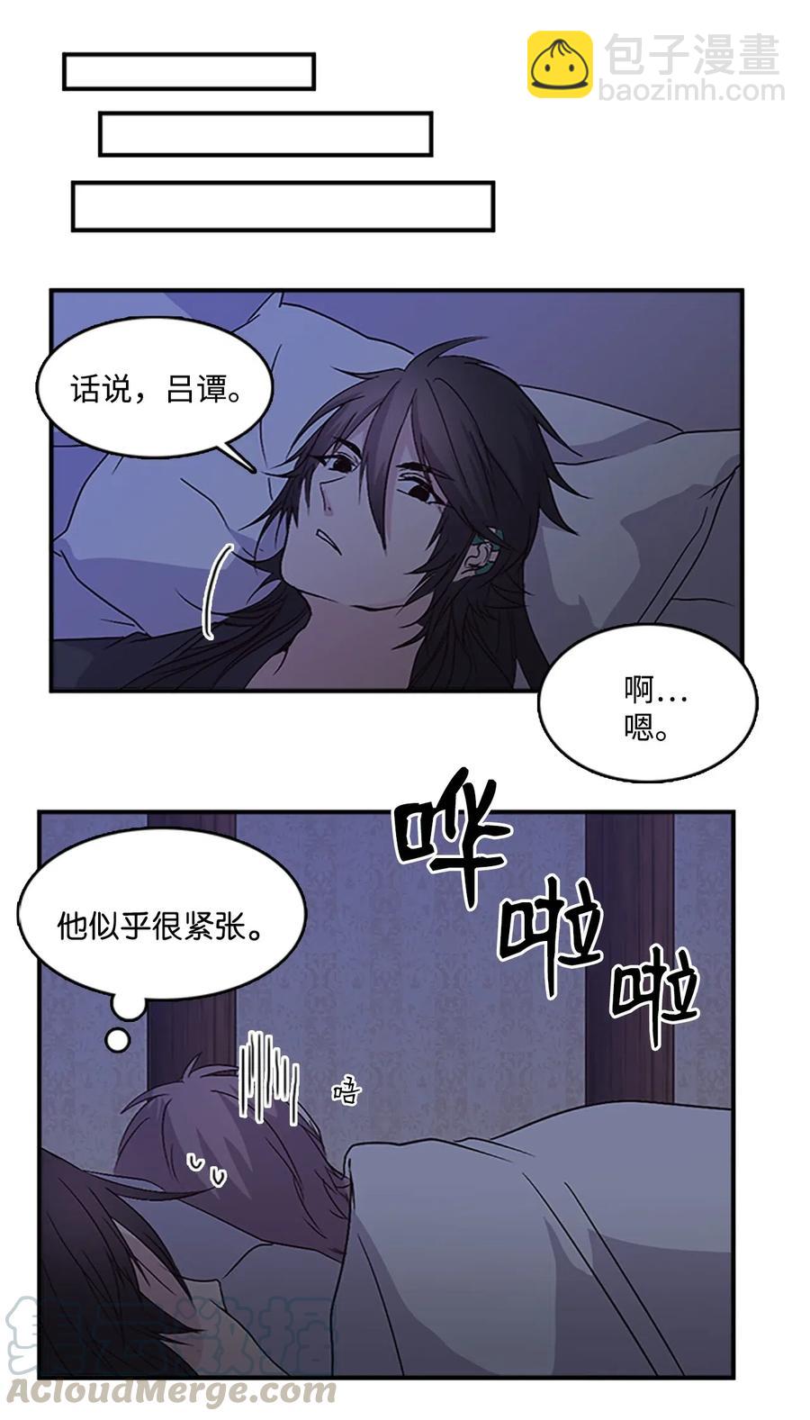 41 雷鸣之夜-第41话