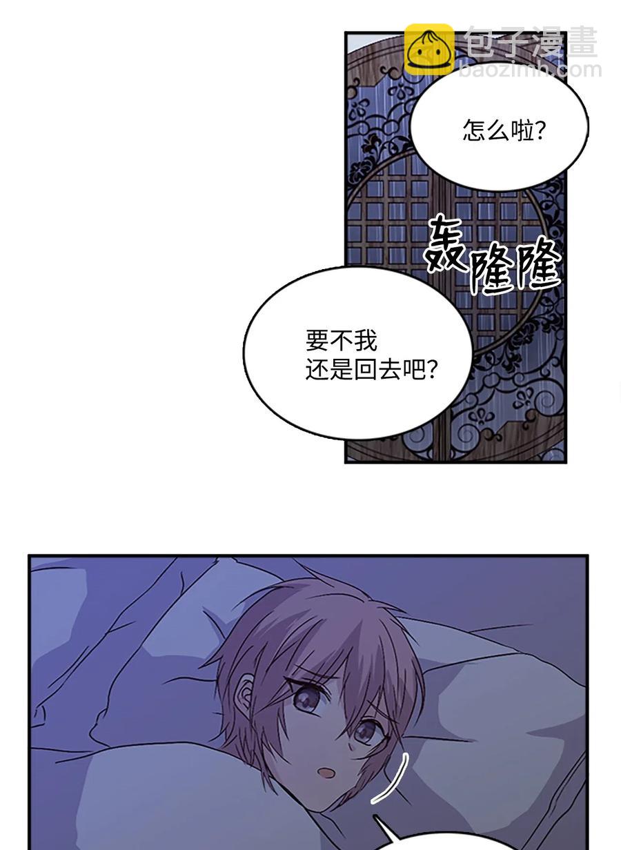 41 雷鸣之夜-第41话