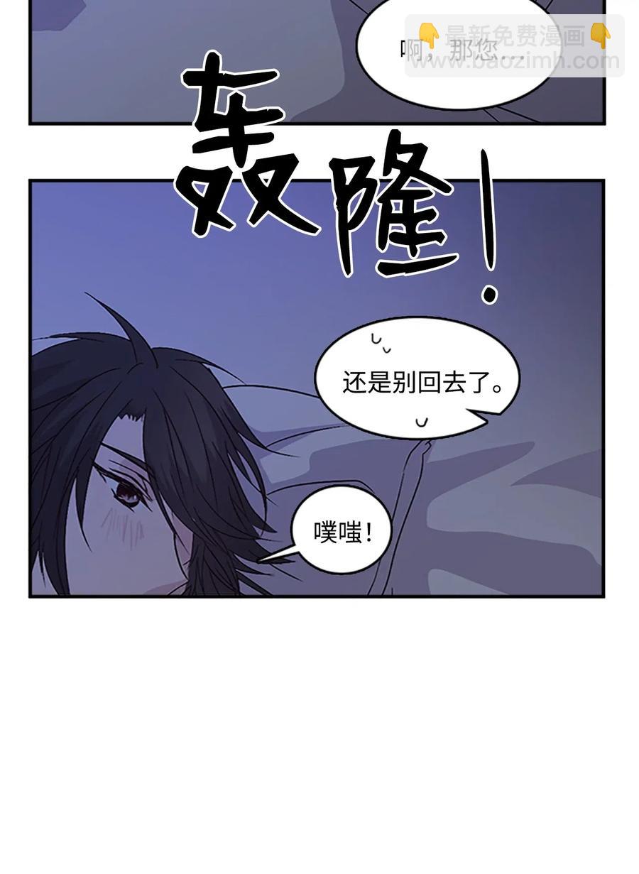 41 雷鸣之夜-第41话